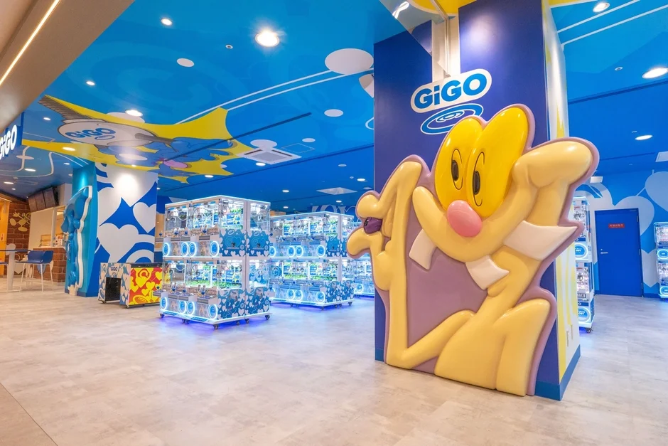 GiGO店内のUFOキャッチャー