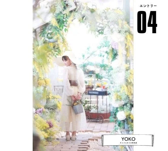 エントリー04 YOKO ライフスタジオ横浜店
