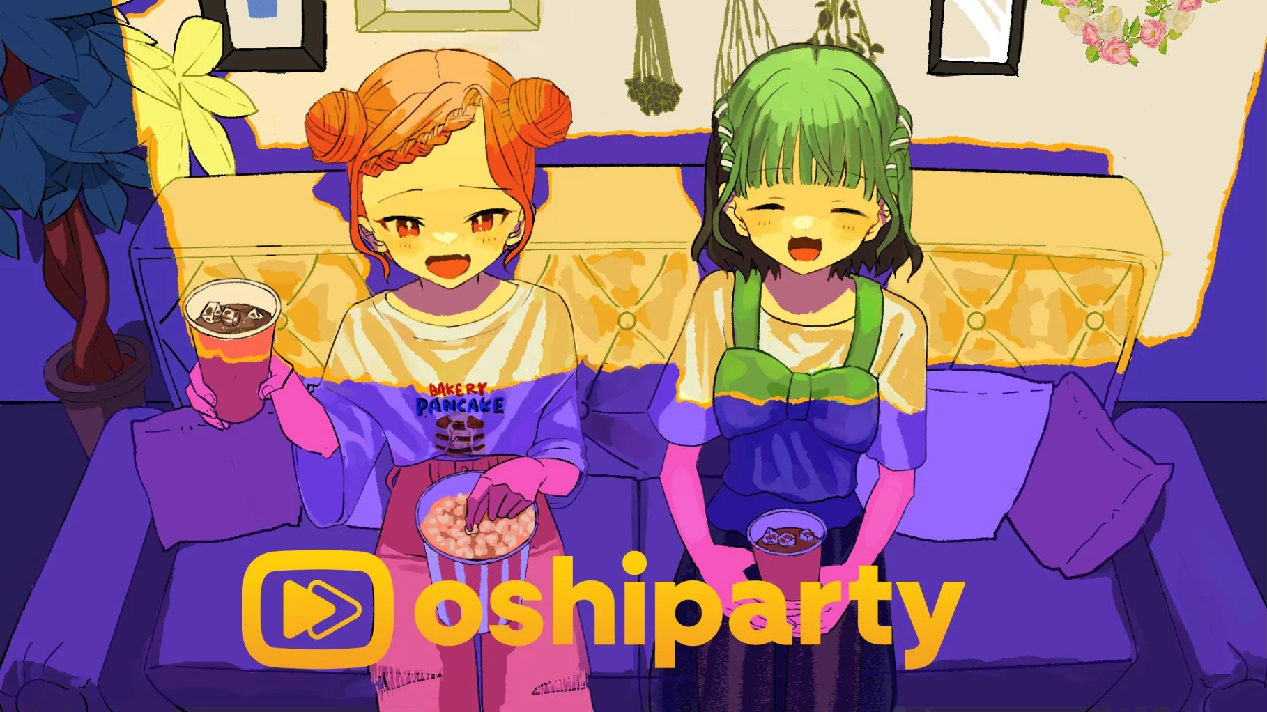 oshipartyでアニメを同時視聴