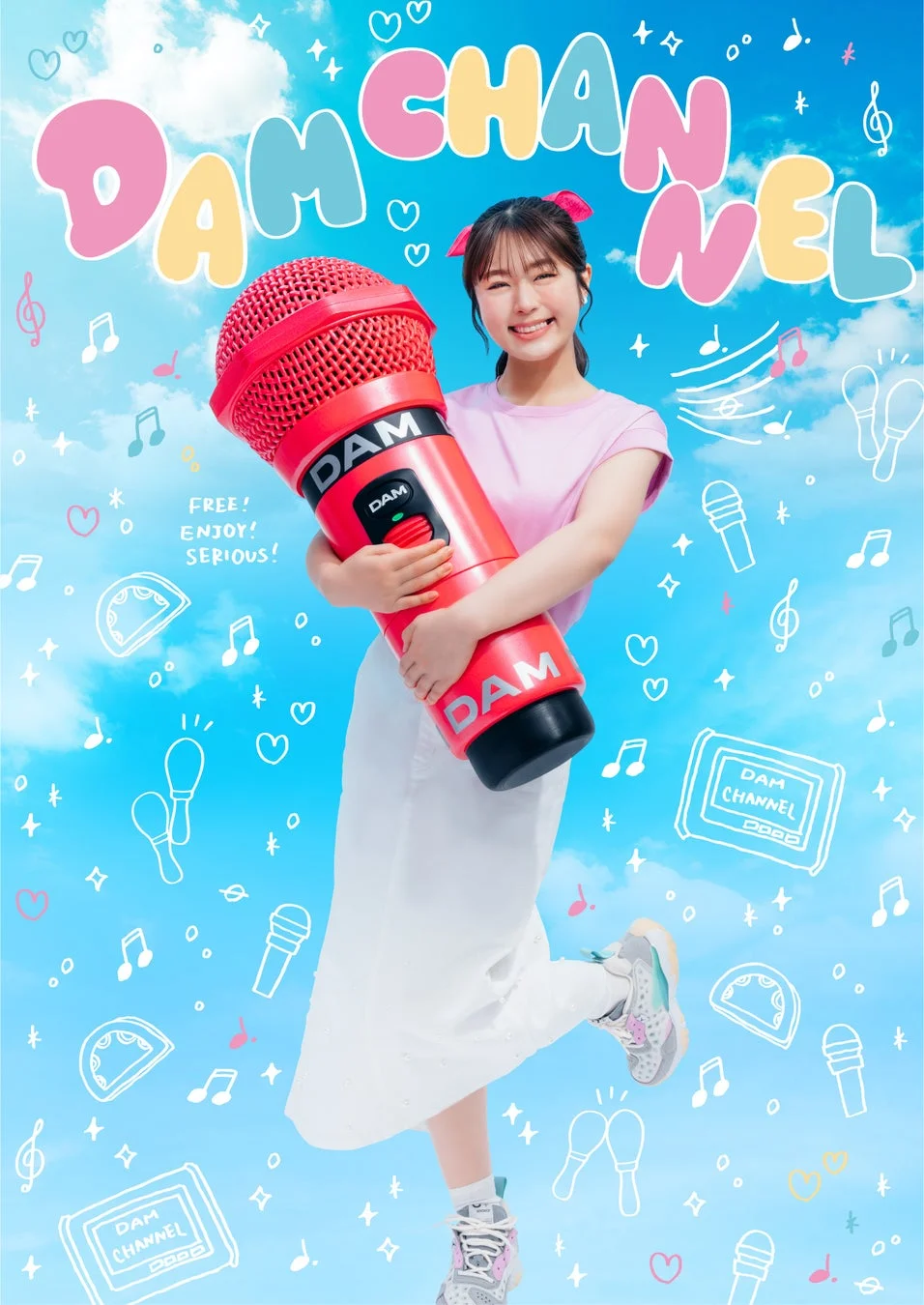 青空を背景に、巨大な赤いマイクを抱えて笑顔を見せる女性のポスター。ポップな「DAM CHANNEL」のロゴと音符のイラストが散りばめられ、音楽の楽しさを表現しています。