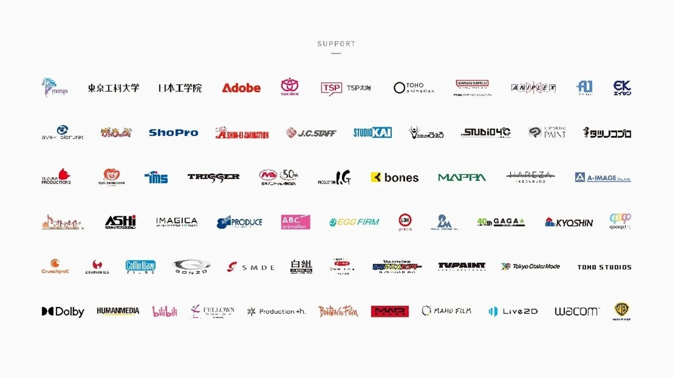 東京アニメアワードフェスティバル2026 サポートロゴ