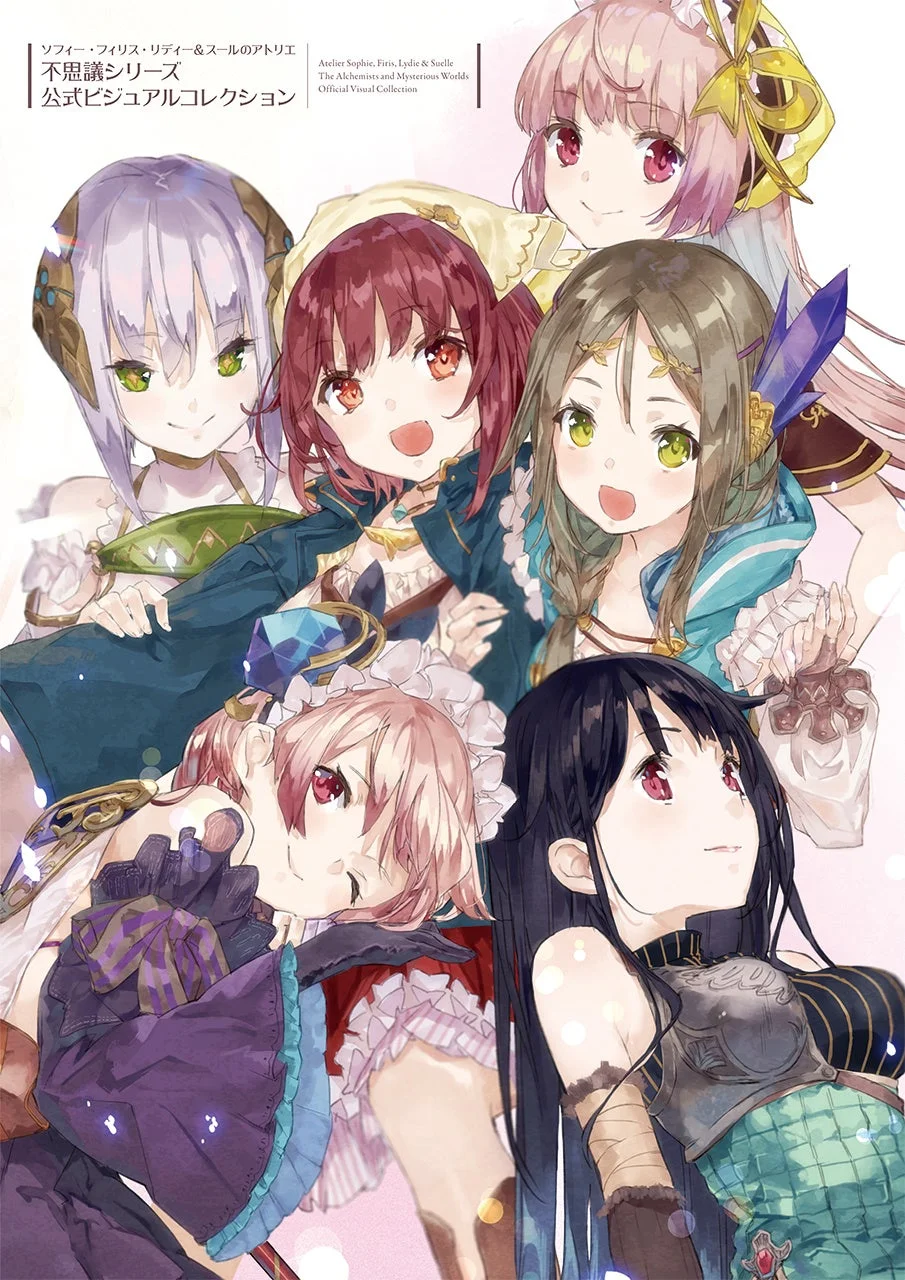 Atelier Sophie, Firis, Lydie & Suelle The Alchemists and Mysterious Worlds Official Visual Collection