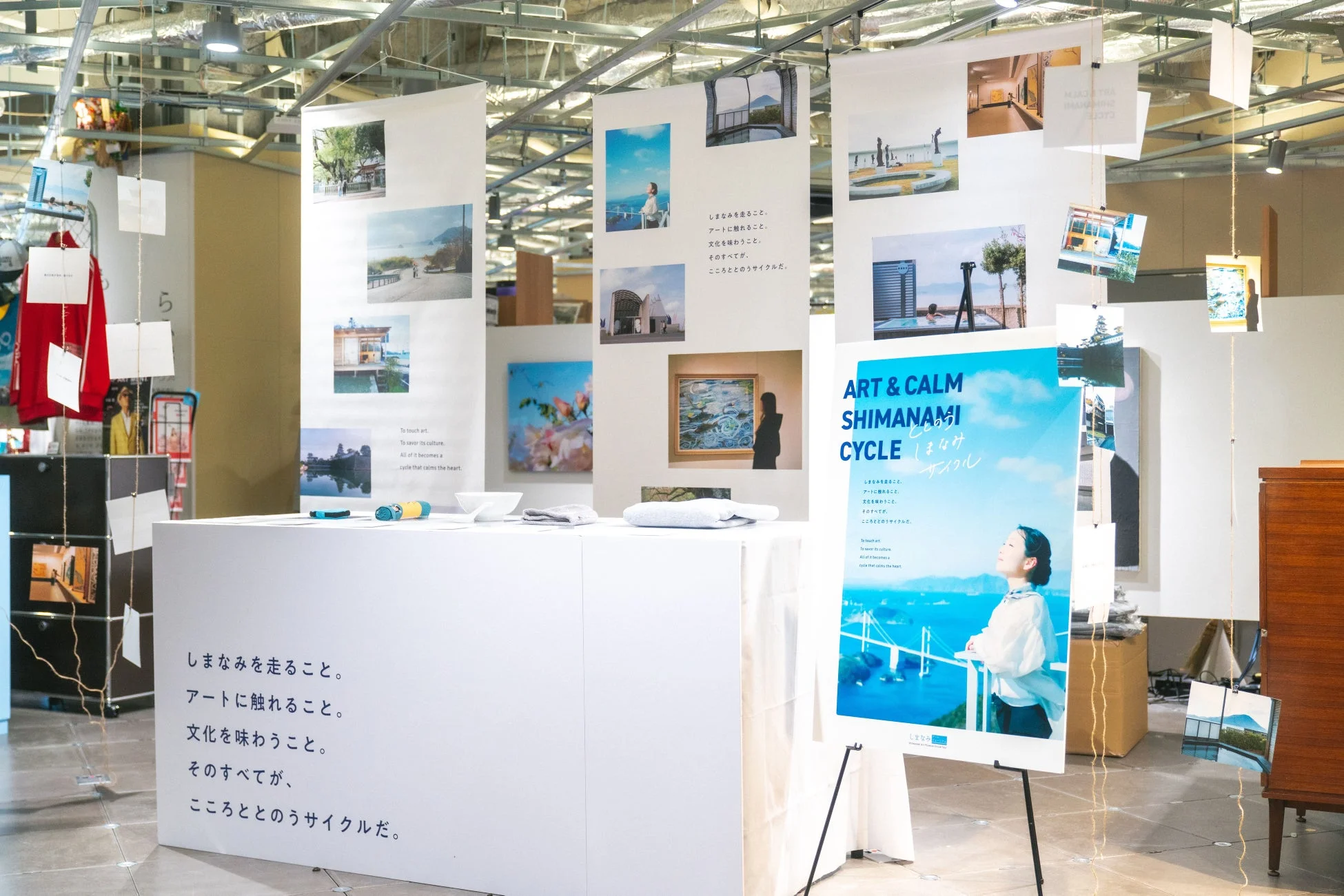 ART & CALM SHIMANAMI CYCLEの展示