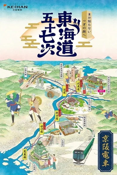 スタンプラリー景品ポストカード