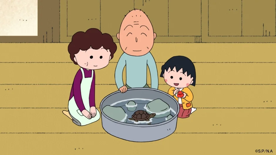 まる子たち家族がカメを囲む