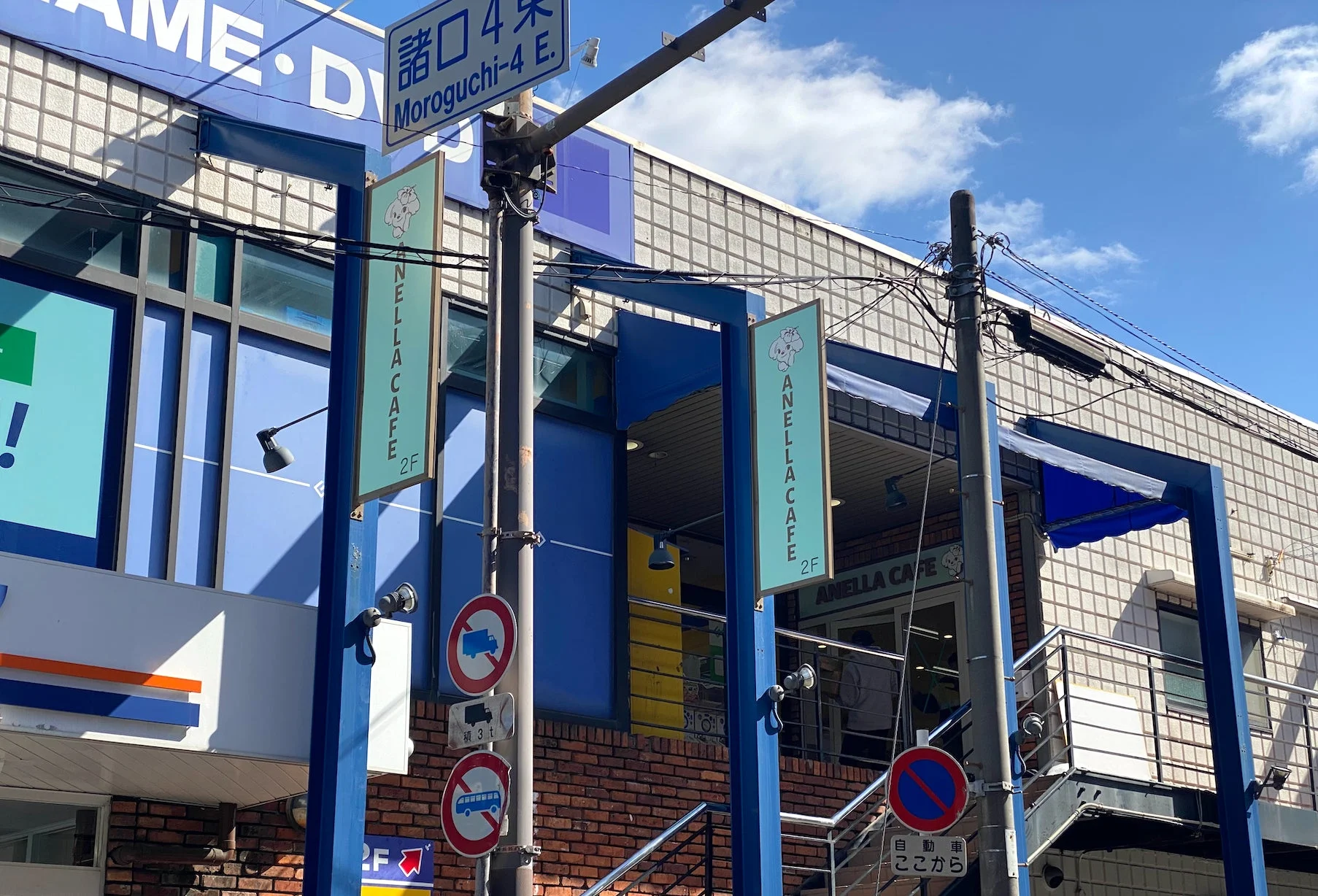 街角のANELLA CAFEの看板
