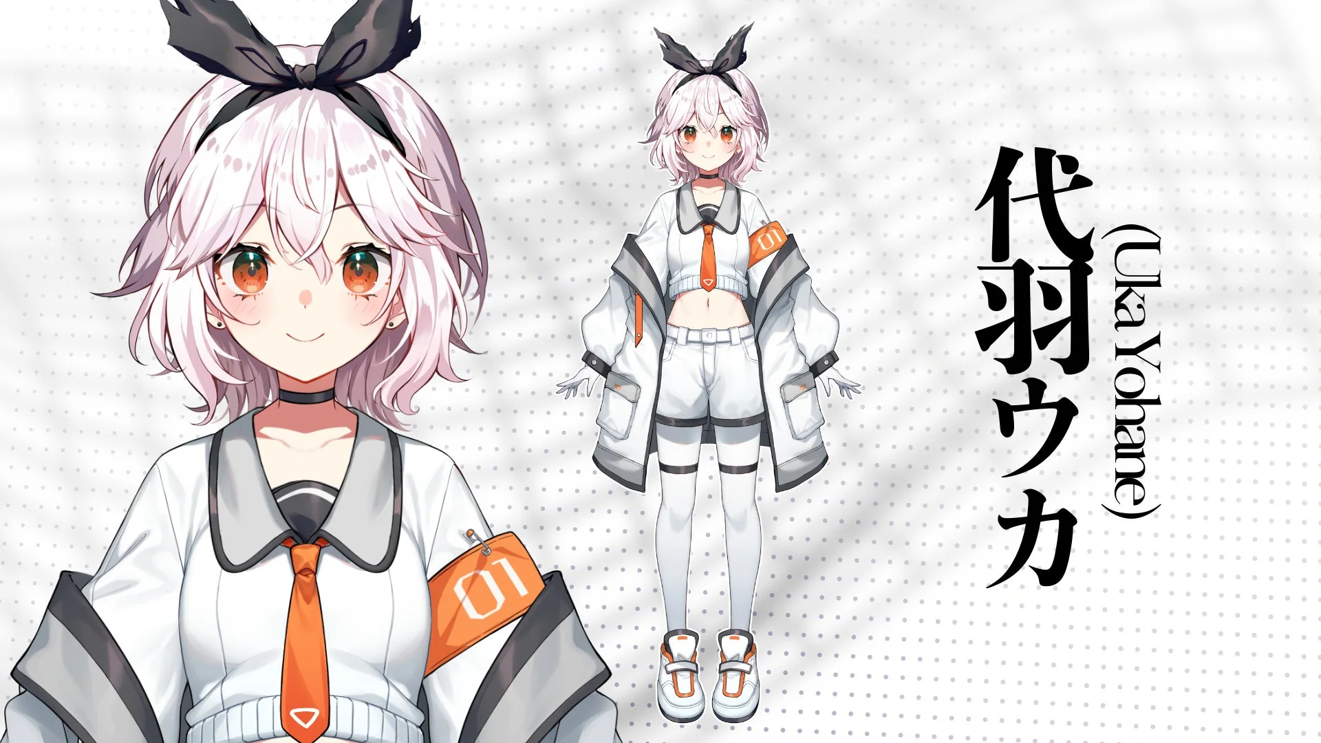 ピンク髪の女性Vモデル「代羽ウカ」のイラスト