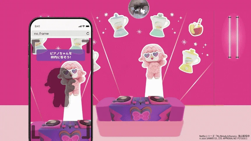 WebARでマイスウィートピアノが登場する様子