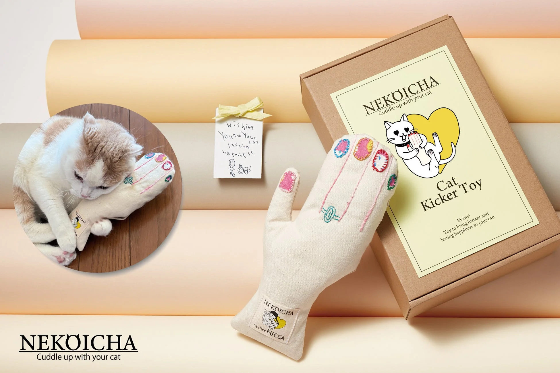 猫がキッカーおもちゃで遊ぶ様子