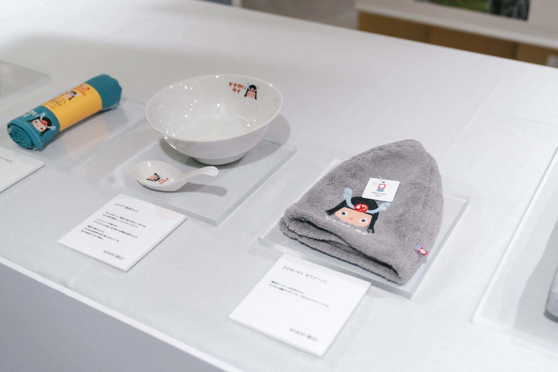 ととのい食器とサウナハット