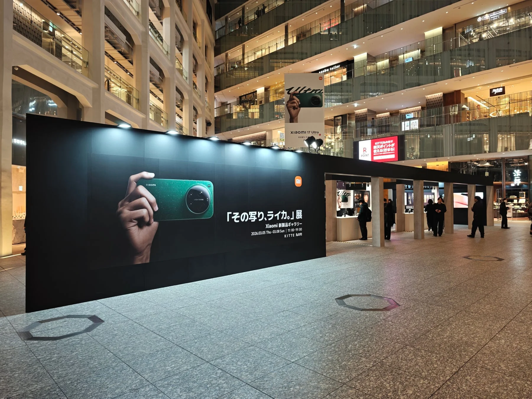 KITTE丸の内で開催されたXiaomiとLeicaのコラボレーション展示イベント