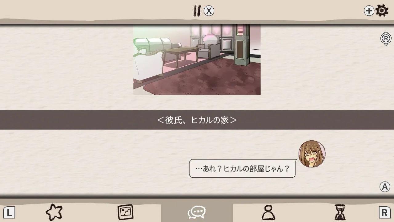 ゲームプレイ画面の会話