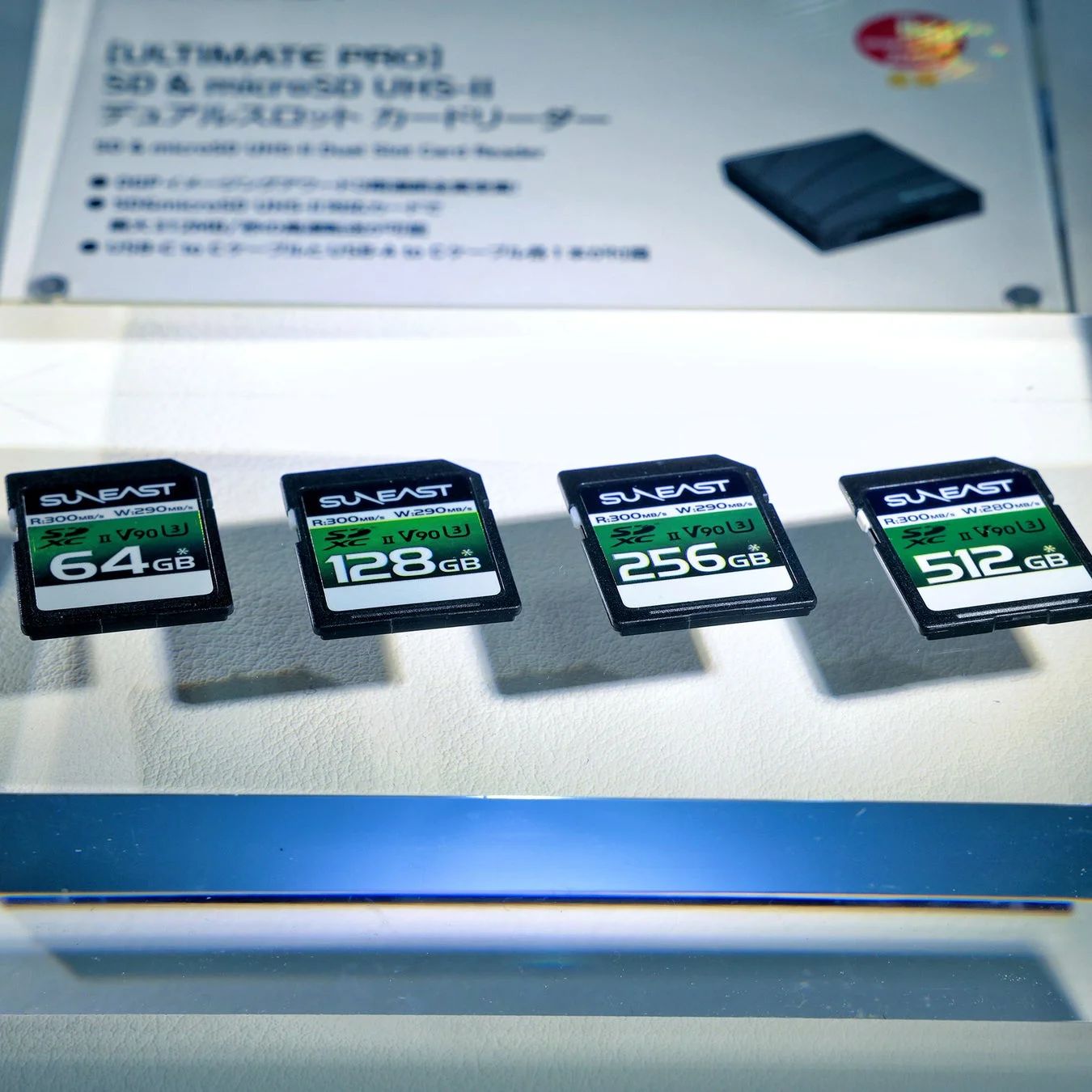 ULTIMATE PRO SDXC UHS-II V90 Series Cardの展示