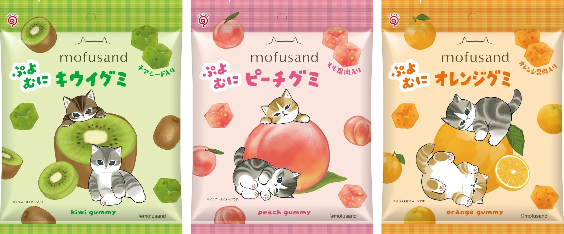 mofusand ぷよむにキウイグミ、ピーチグミ、オレンジグミ