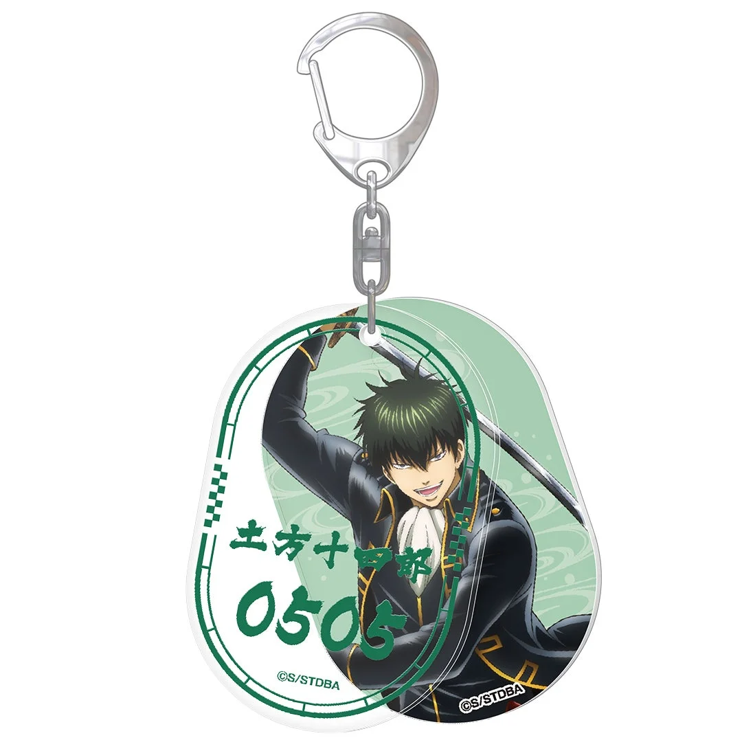 土方十四郎のダブルタグキーホルダー