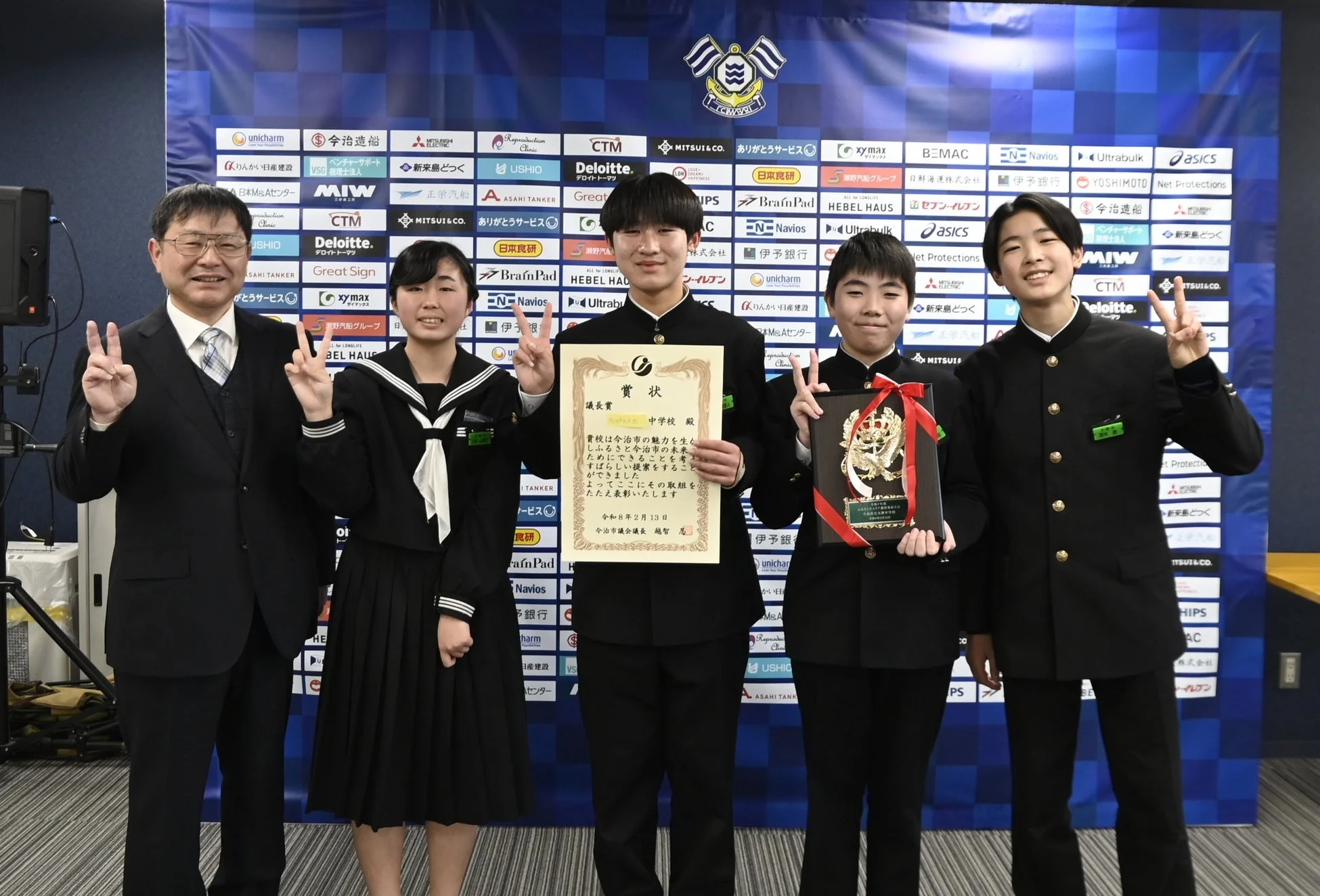 市議会議長賞の表彰を受ける大西中学校の生徒たち