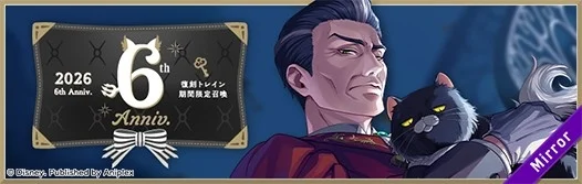 トレイン[ストリクトスーツ] ver.