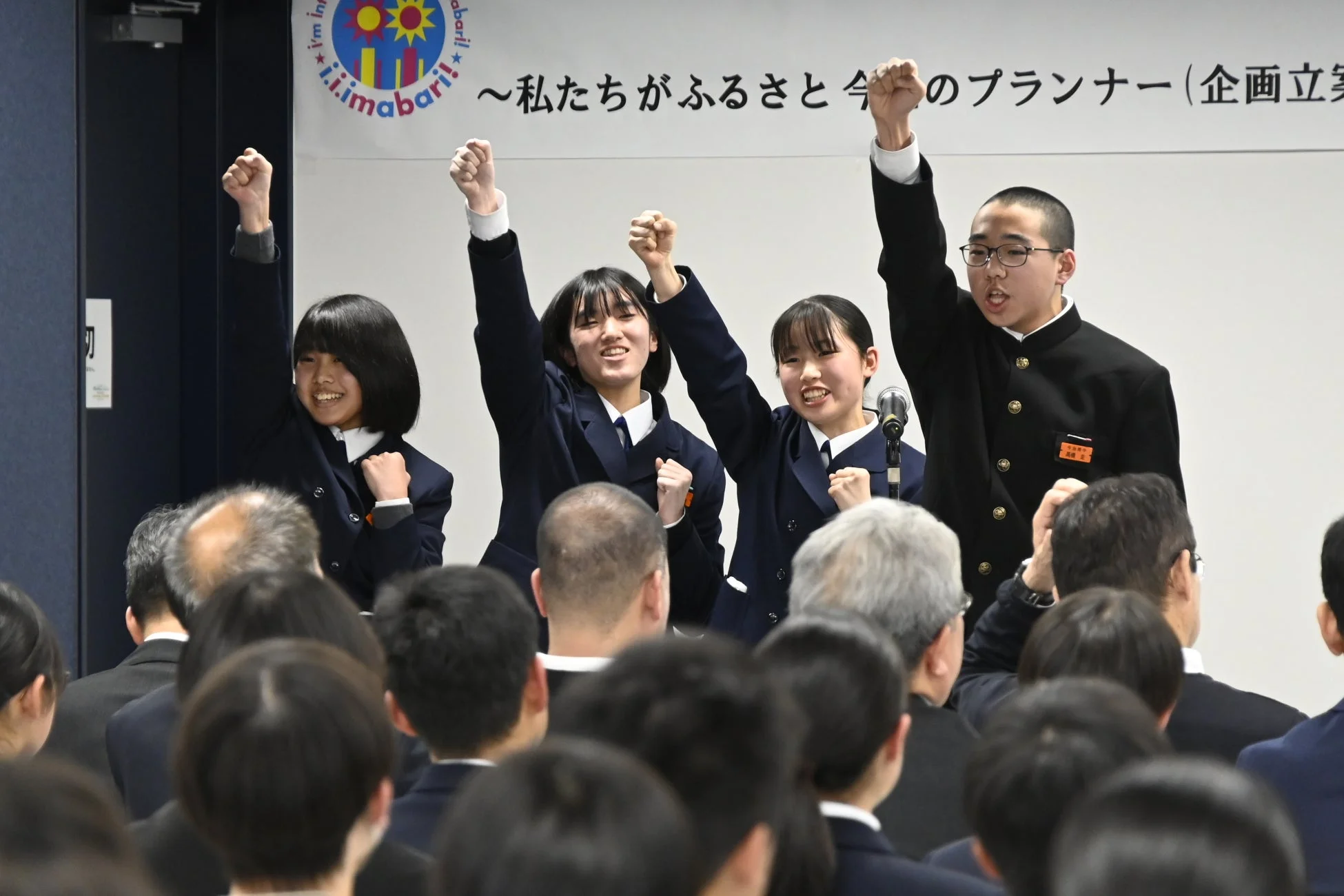 熱意を込めて発表する学生たち