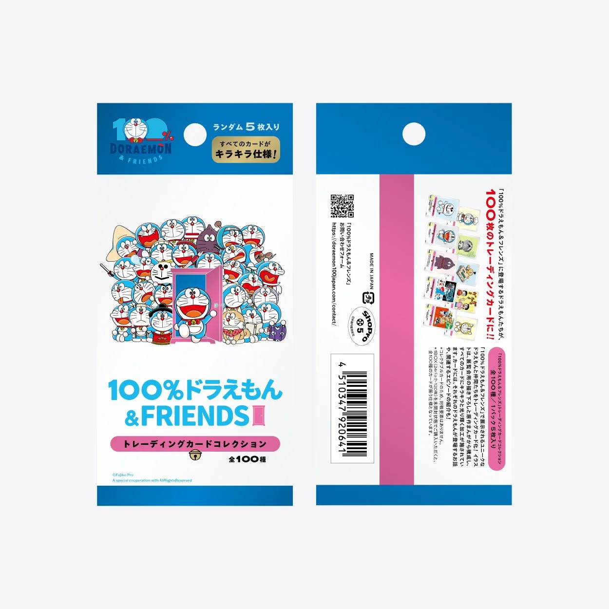 ドラえもんのトレーディングカードコレクションのパッケージ