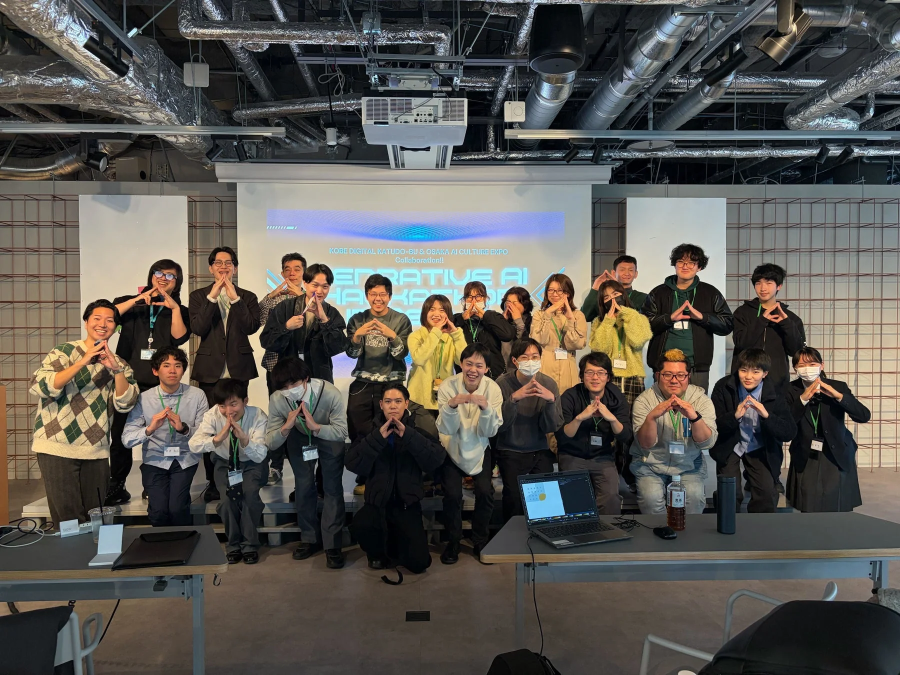 こうべデジタル活動部と大阪AI文化万博のコラボレーションイベント集合写真