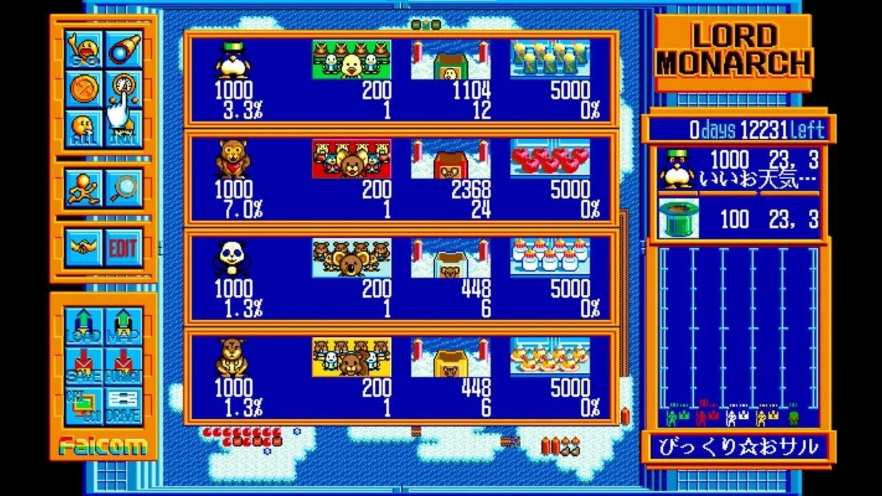 ゲームプレイ画面2