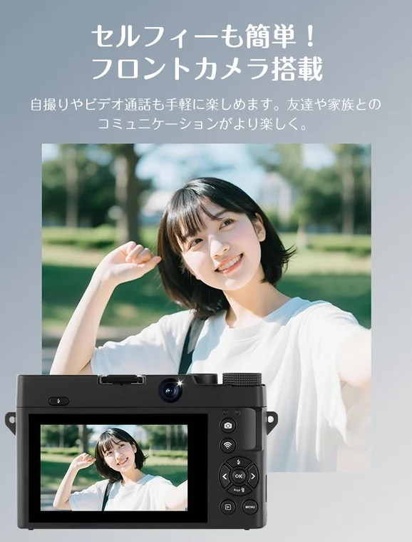 セルフィーも簡単！フロントカメラ搭載自撮りやビデオ通話も手軽に楽しめます。友達や家族とのコミュニケーションがより楽しく。