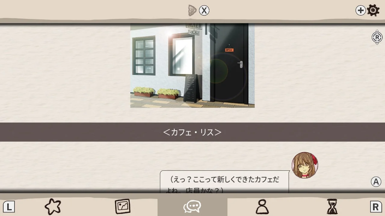 カフェバーのゲーム画面