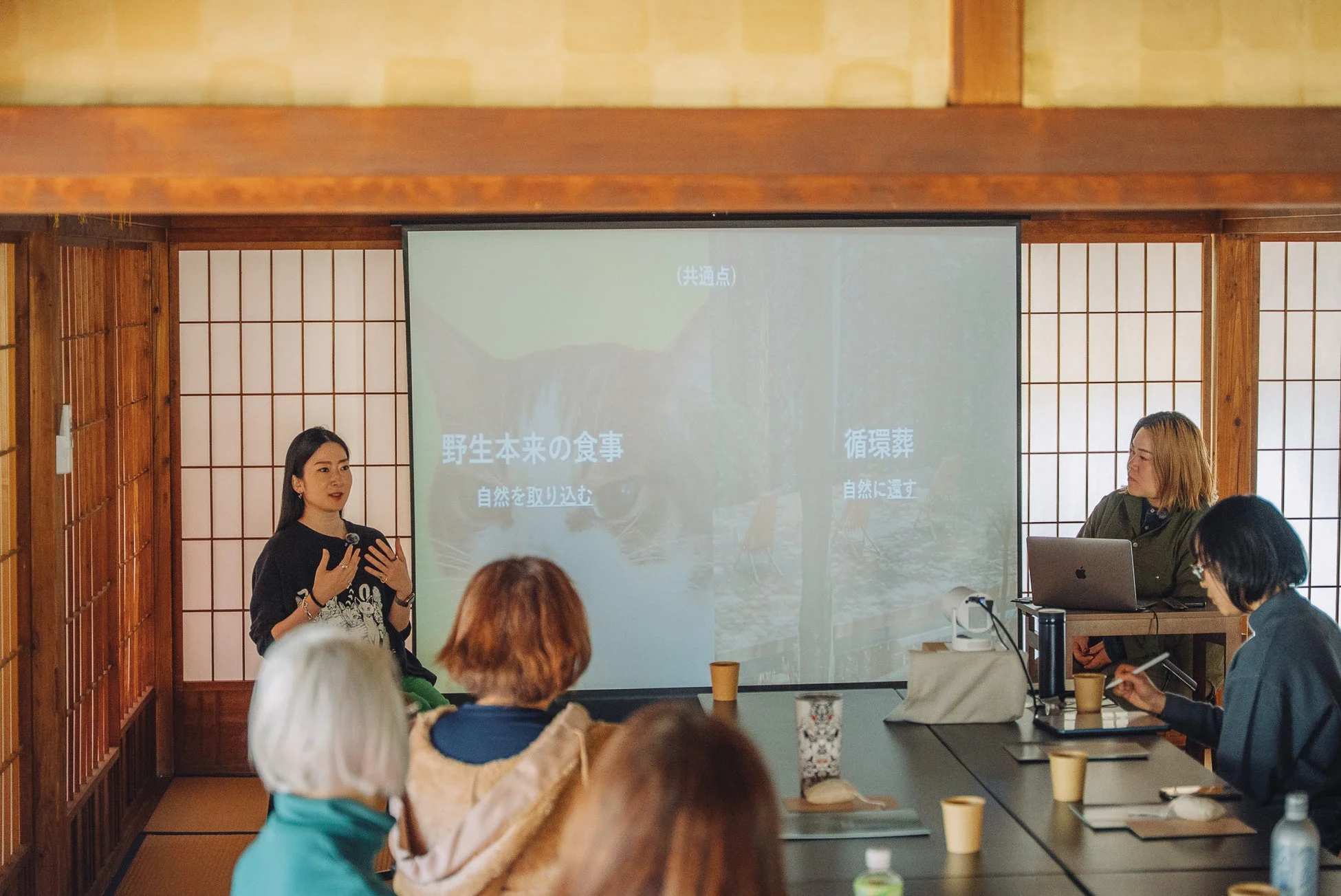 セミナーの様子、スライドに「野生本来の食事」「自然を取り込む」「循環葬」「自然に還す」の文字