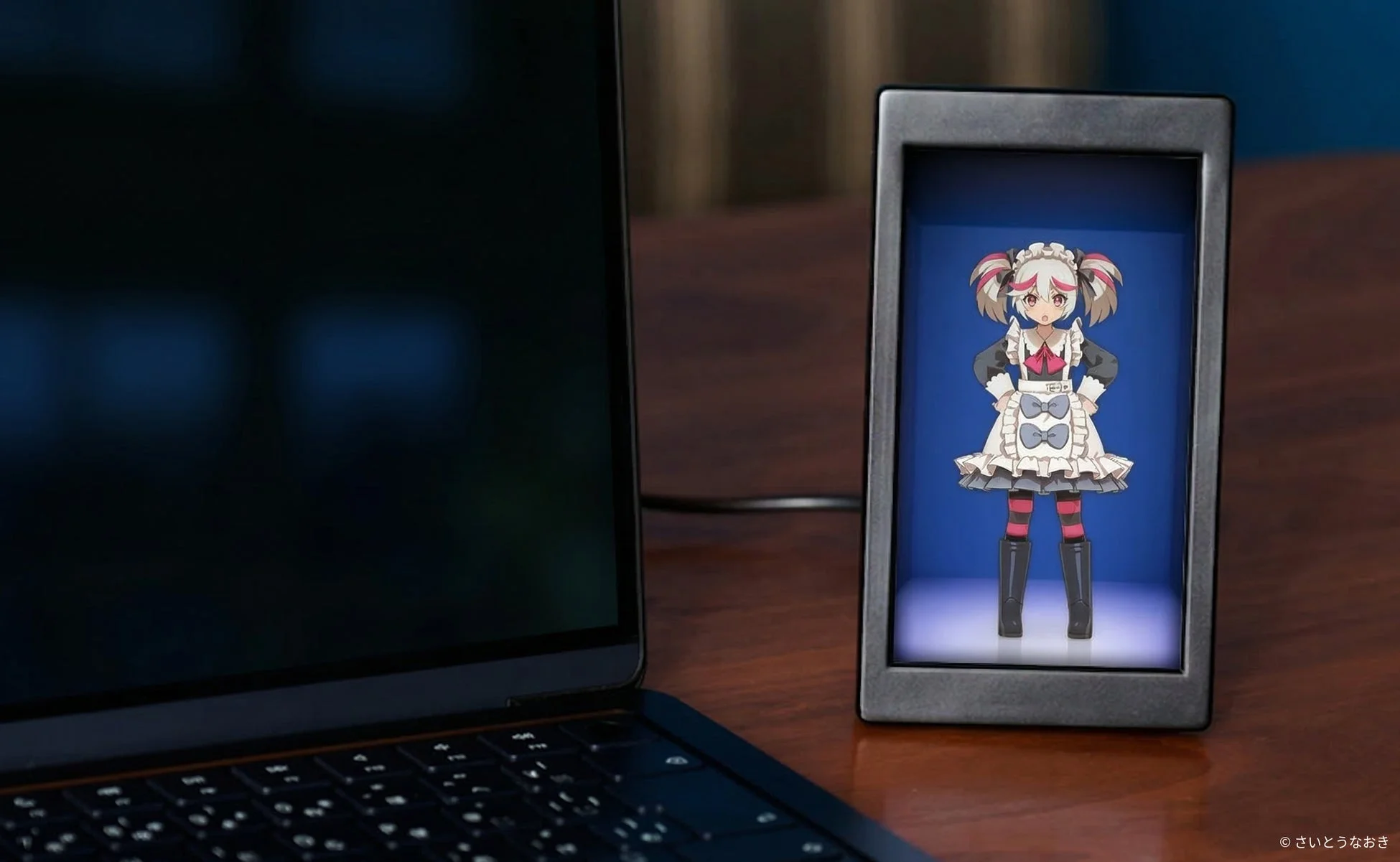 ホロモデリンク