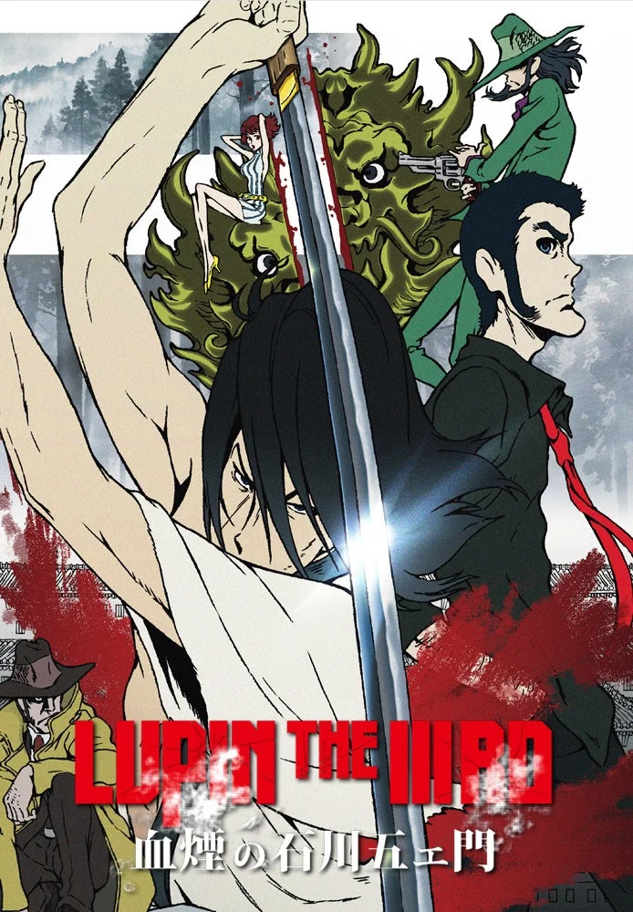 LUPIN THE IIIRD 血煙の石川五ェ門