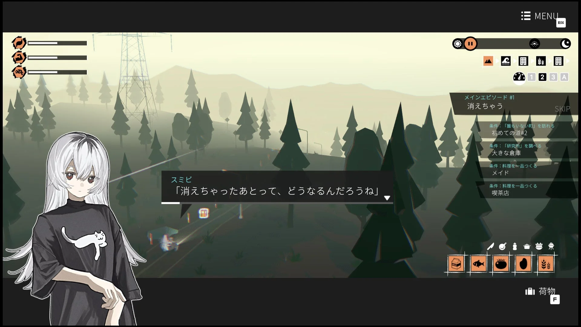 ゲーム画面：少女が森の中に立つ