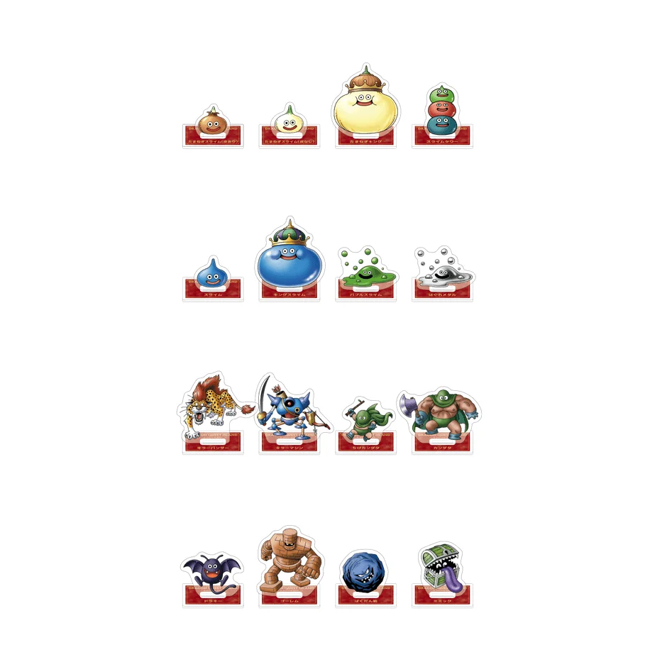 ドラゴンクエストモンスターアクリルスタンド