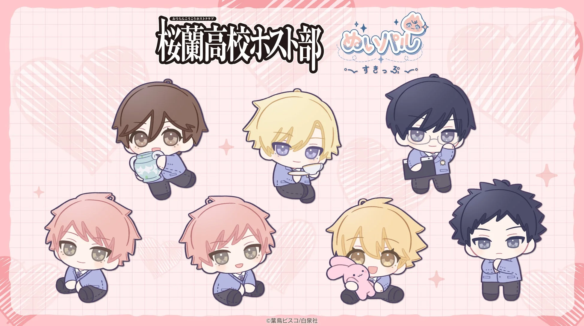 ぬいパルすきっぷシリーズのキャラクターイラスト