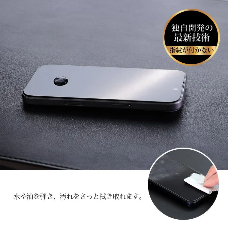 指紋が付きにくく、快適な操作性
