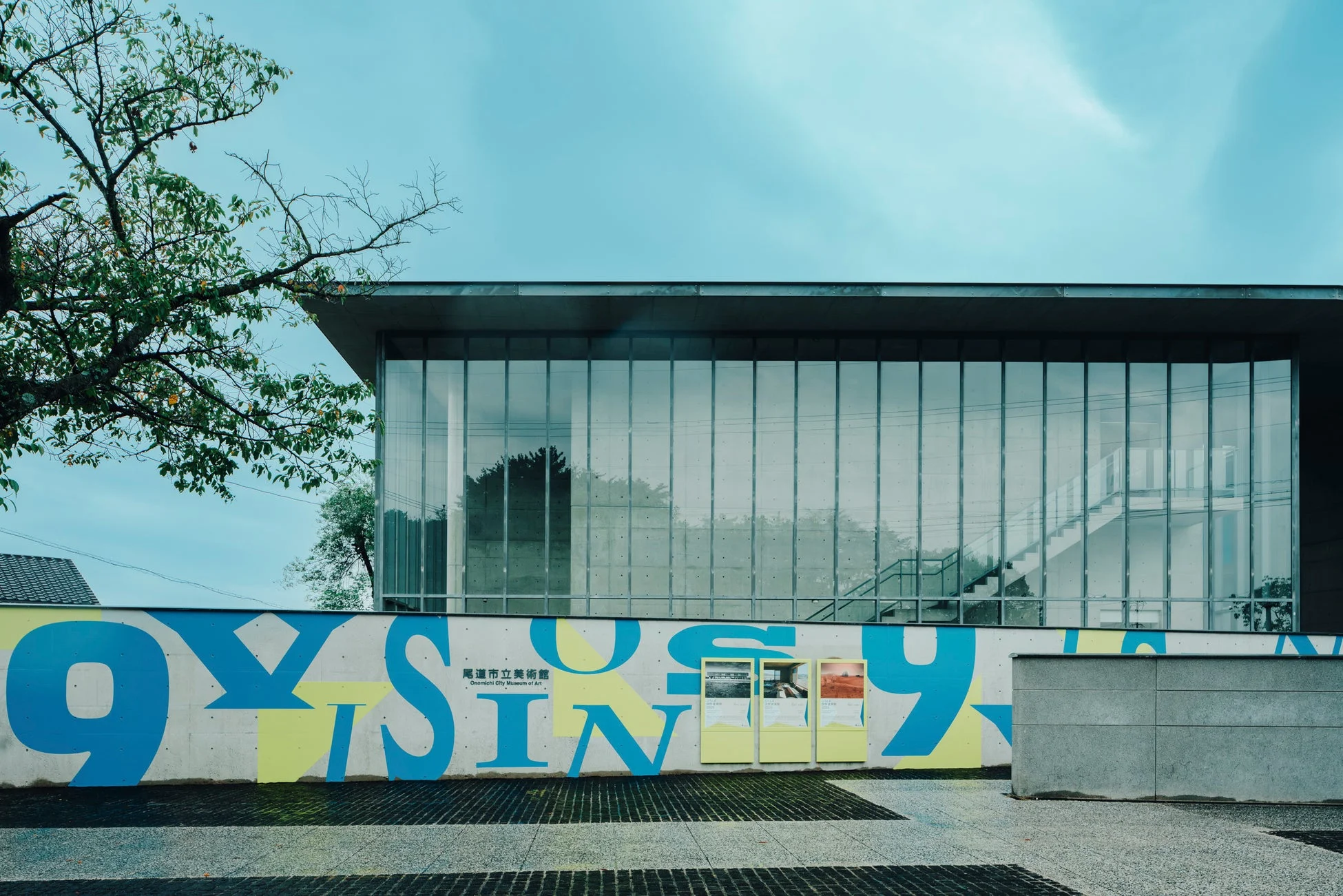 尾道市立美術館のモダンな外観