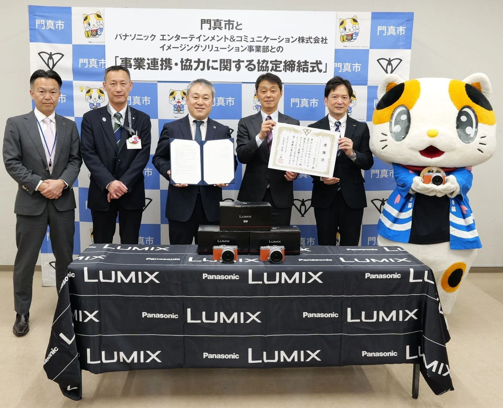 協定締結式での記念撮影