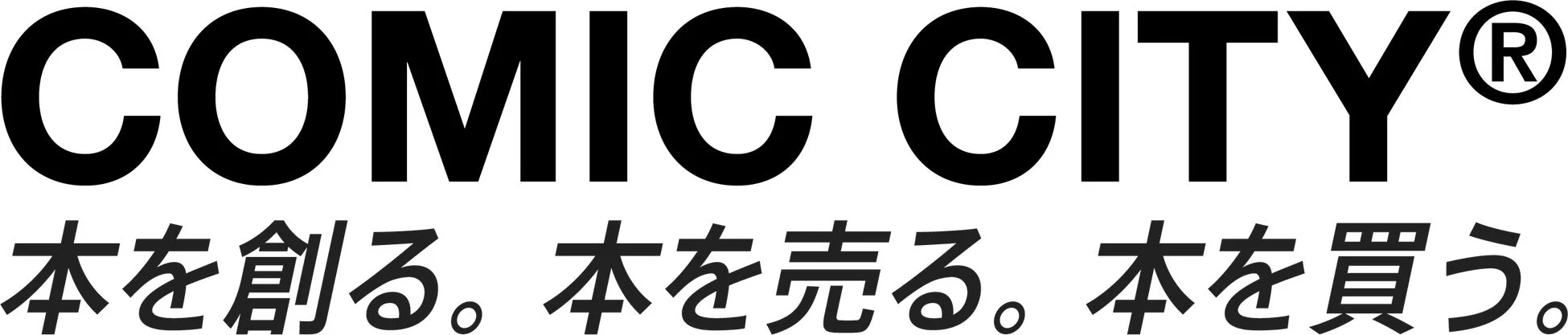 COMIC CITY ロゴ