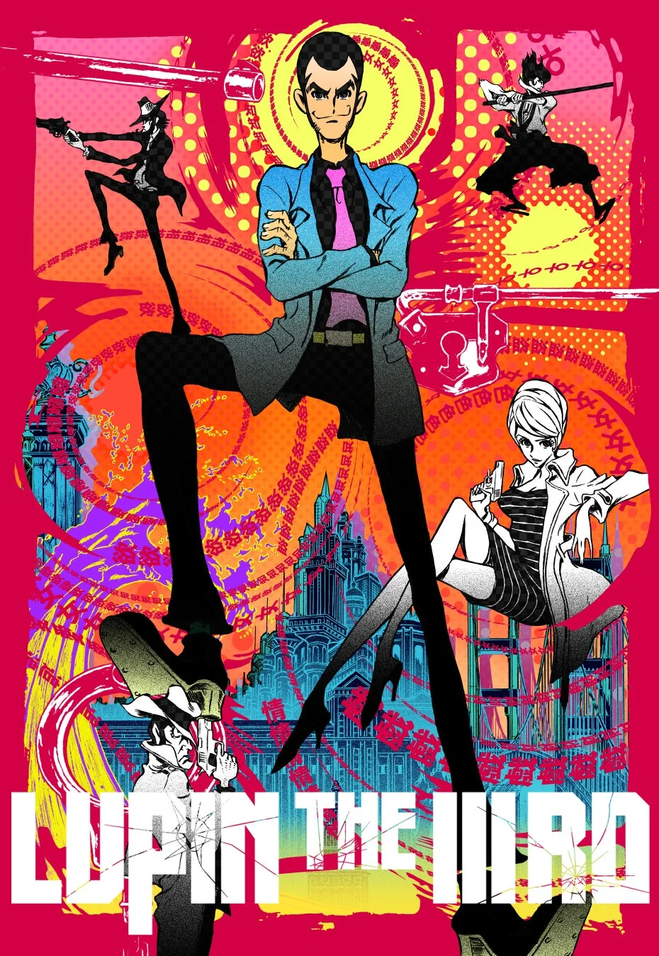 LUPIN THE IIIRD シリーズ集合