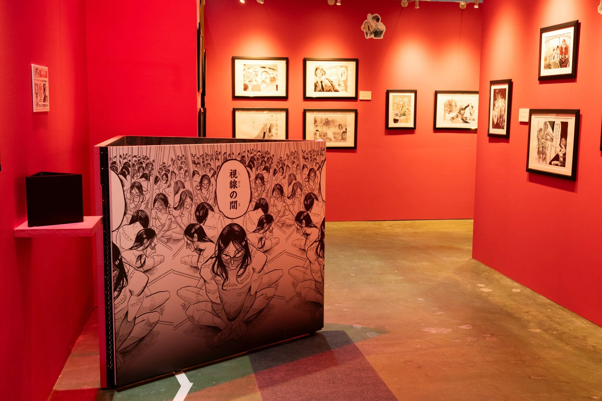 大型パネル展示