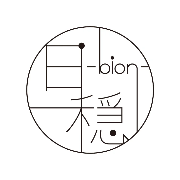 円形のミニマリストなロゴデザイン。日本語で「日々彩意」、英語で「-bion-」と書かれており、漢字とアルファベットが融合したモダンで洗練された印象を与える。ブランドや企業のシンボルに適している。