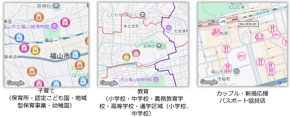 「ふくやまっぷ」で表示される地図情報の一例。子育てや教育関連施設が確認できます。