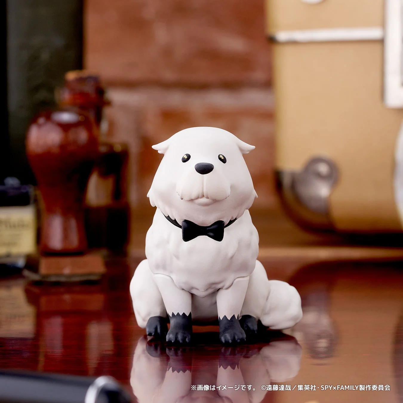 ボンド・フォージャー