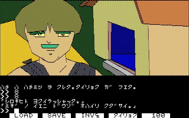 レトロなゲーム画面