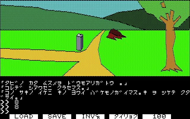 レトロなドット絵のビデオゲーム画面