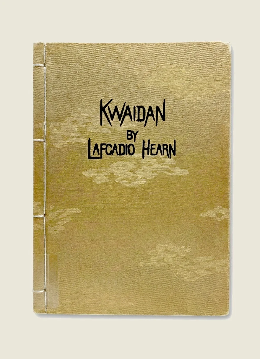 小泉八雲『怪談』審美書院版の表紙