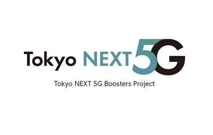 Tokyo NEXT 5G Boosters Projectロゴ