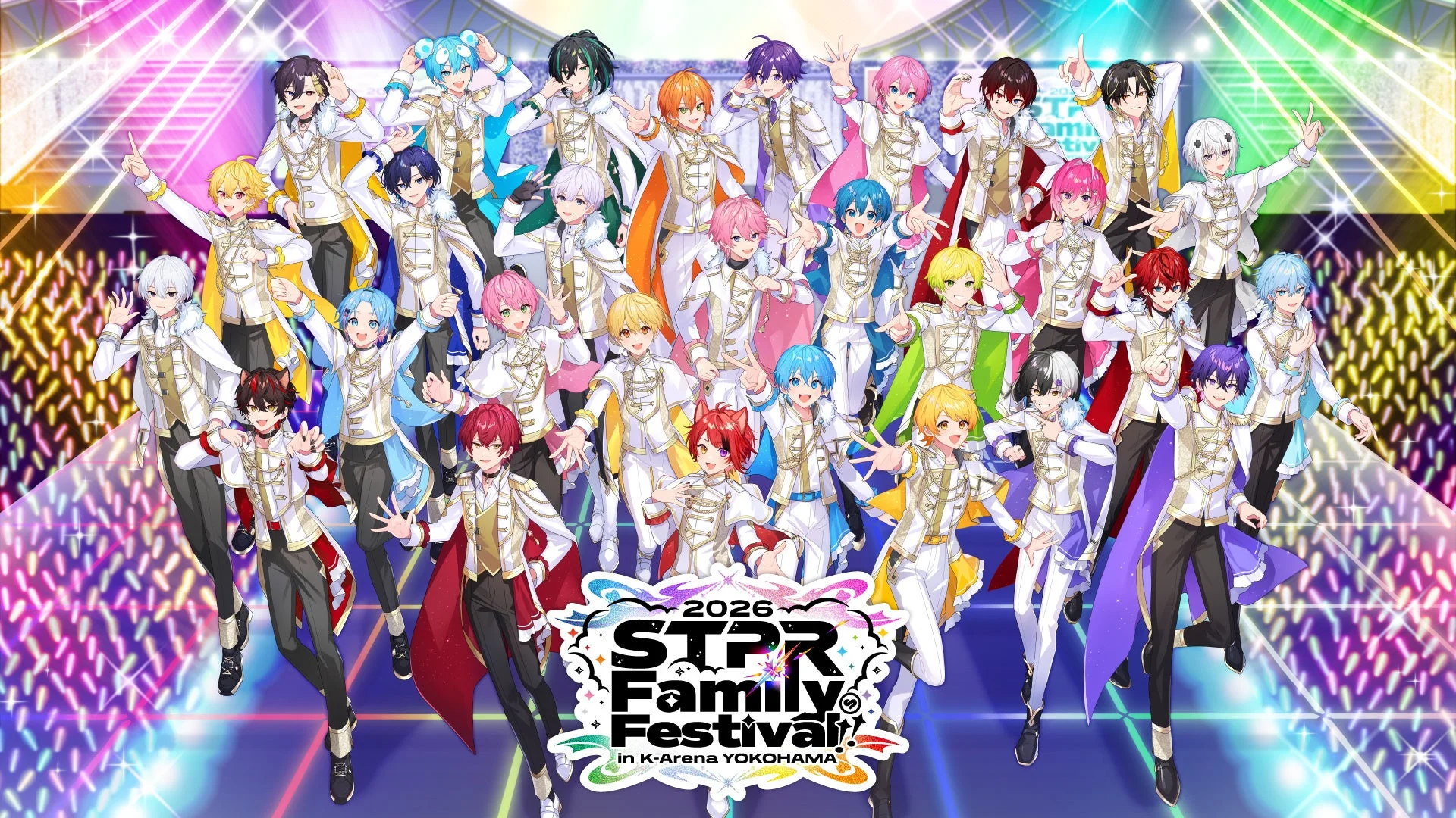 STPR Family Festival!! 2026 Kアリーナ横浜