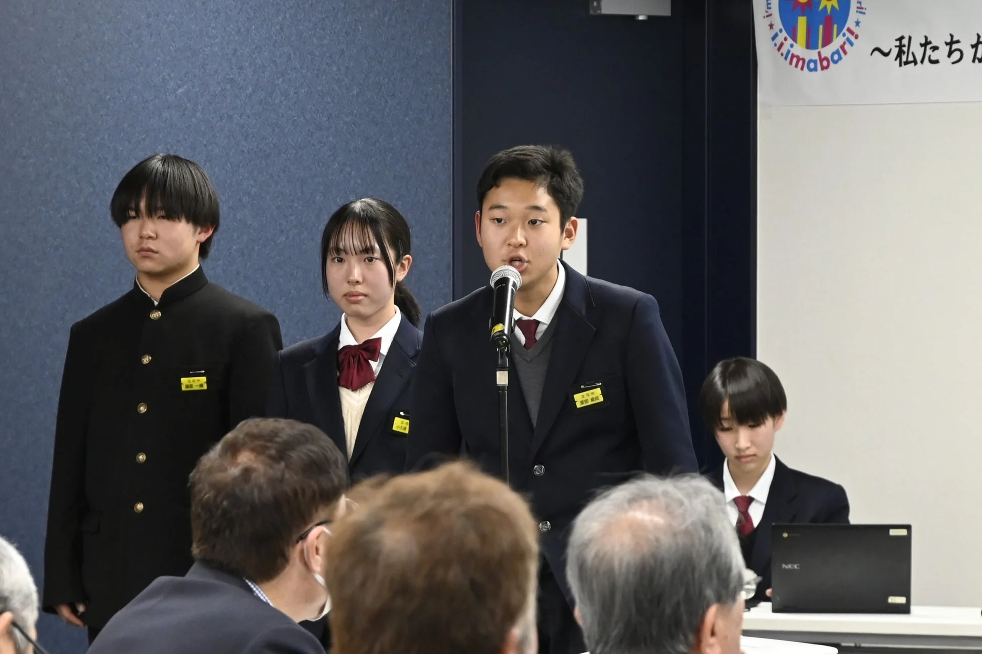 プレゼンテーションを行う立花中学校の生徒たち