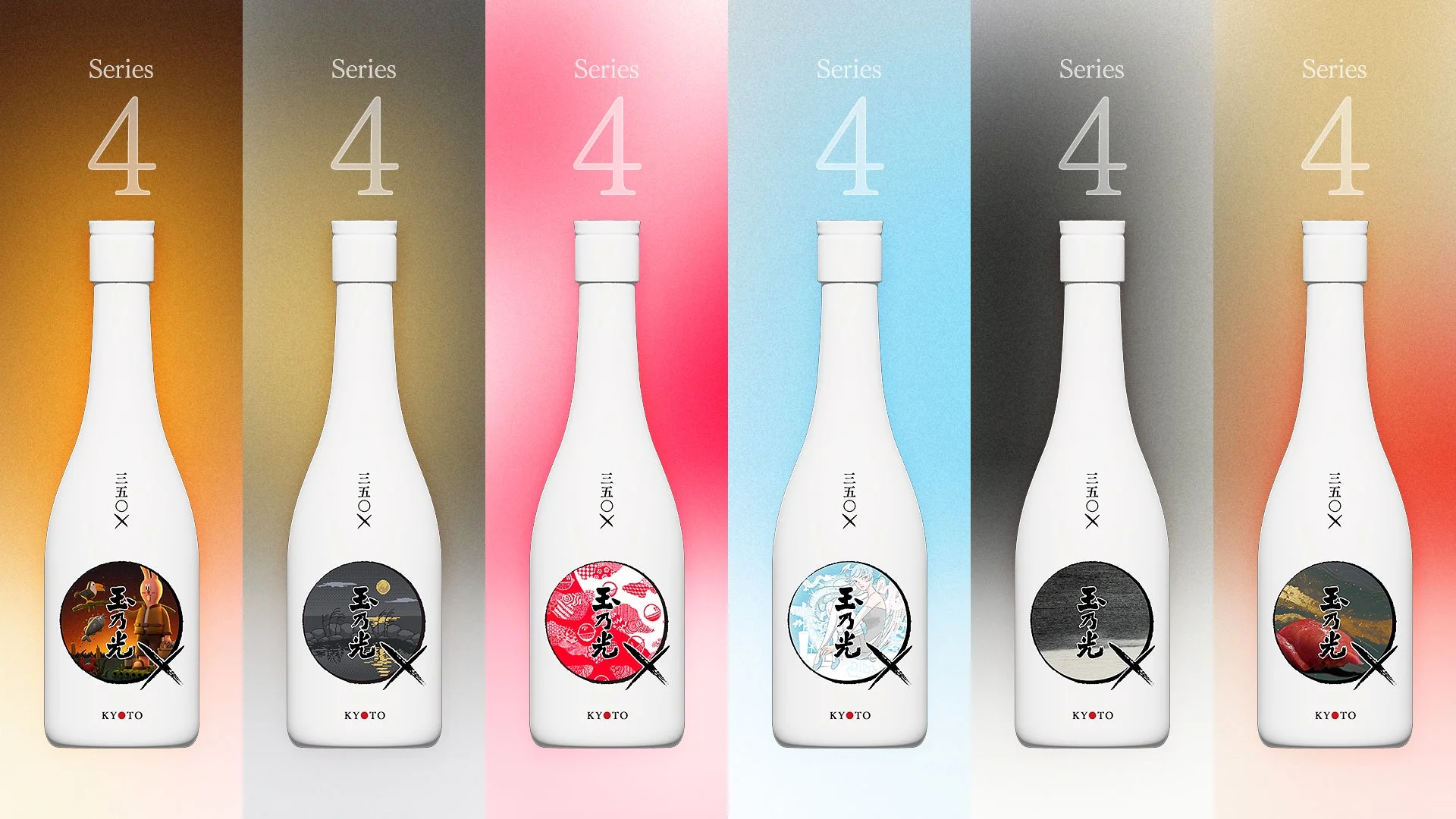 6本の日本酒ボトルが並び、それぞれに異なる和風デザインのラベルが貼られている