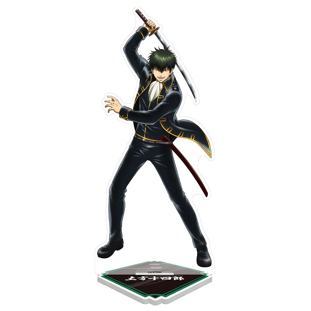 土方十四郎のビッグアクリルスタンド